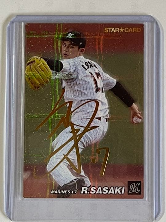 佐々木朗希STARカード金箔サイン入り 【2022年プロ野球チップス】