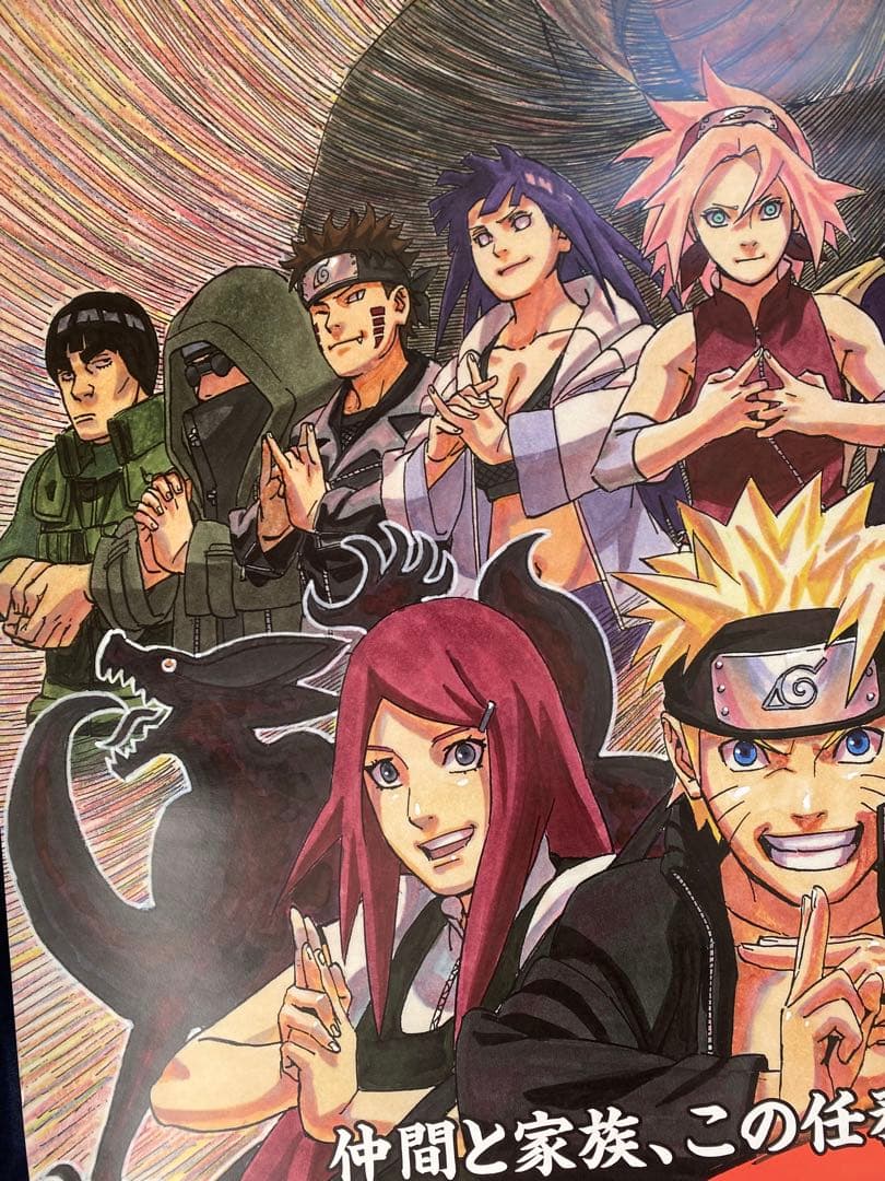 ソ*ク様 希少　ナルト　ポスター　劇場用　鏡面　非売品　B1 ROAD TO N