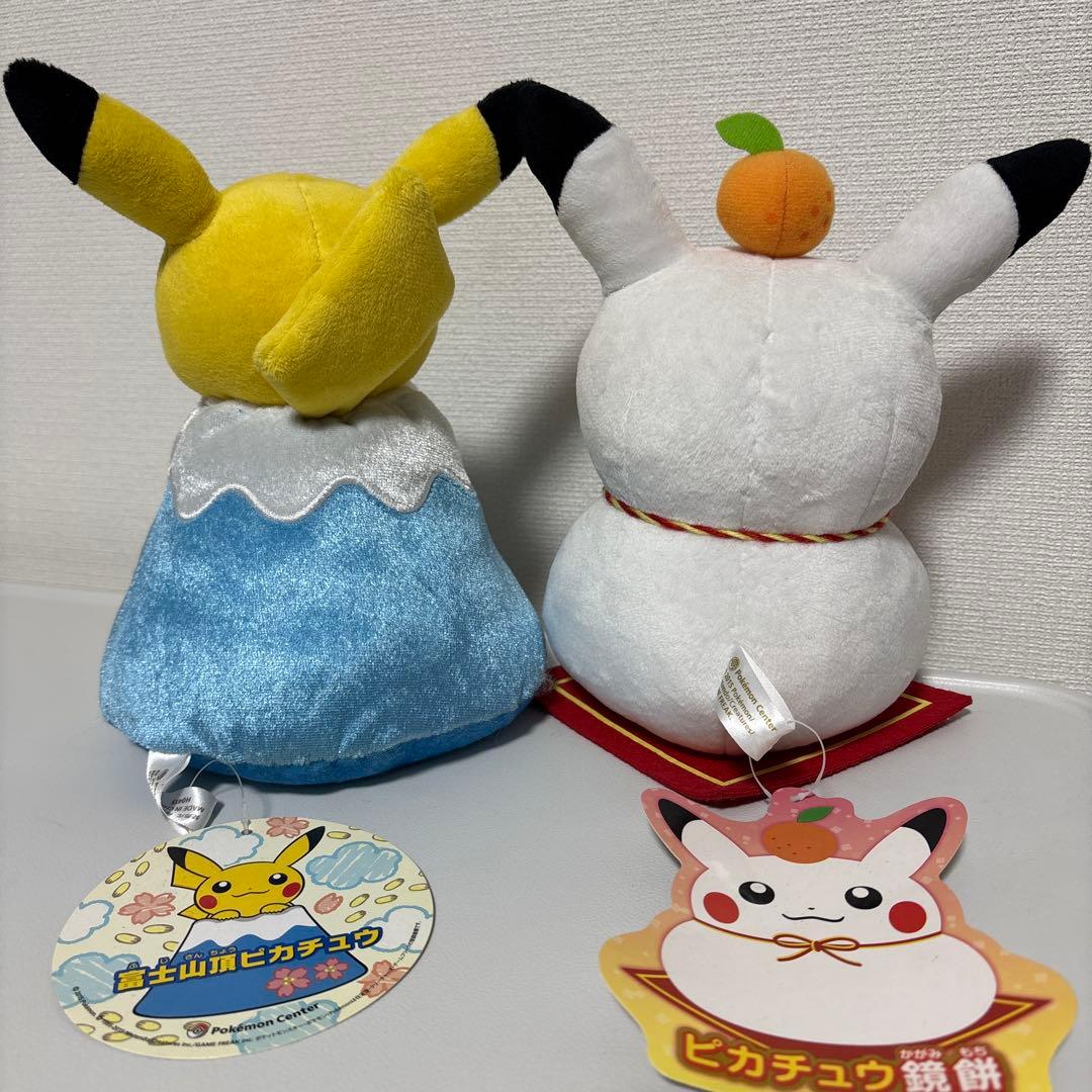 ピカチュウ ぬいぐるみ 富士山 鏡餅