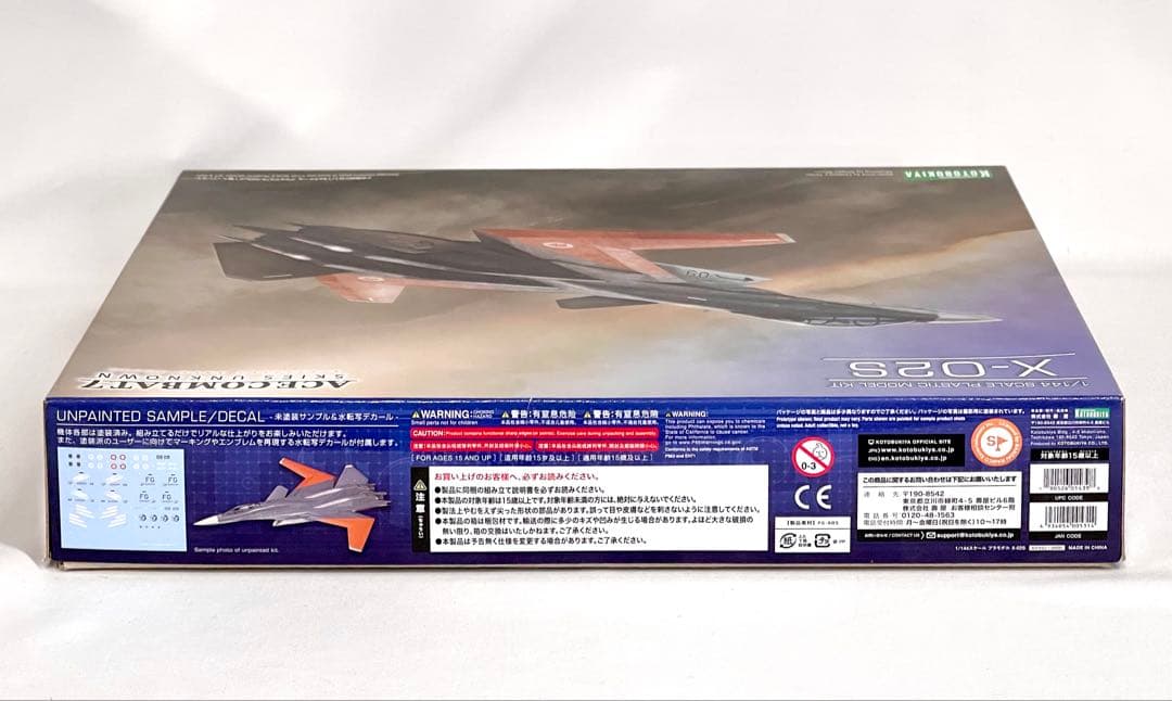 コトブキヤ X-02S ACE COMBAT 7 SKIES UNKNOWN