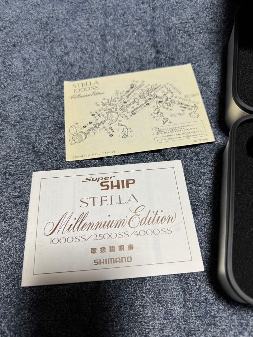 シマノ 00 ミレニアム ステラ 2500SS 未使用品 SHIMANO