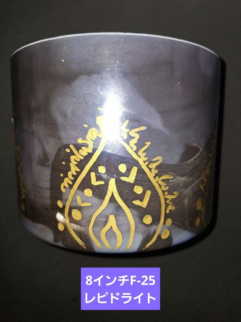 クリスタルトーンズ⭐アルケミークリスタルボウル☆8インチF-25⭐レピドライト