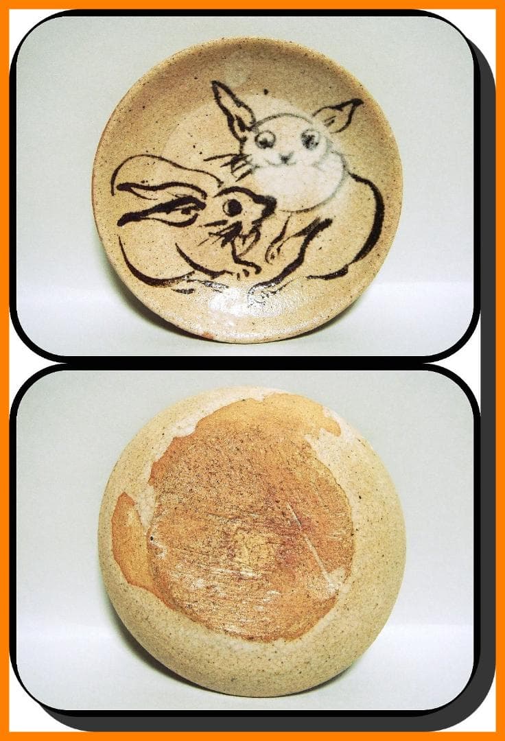 mf508④『唐津 兎 豆皿 手塩皿 5枚』　/骨董品 古美術 アンティーク