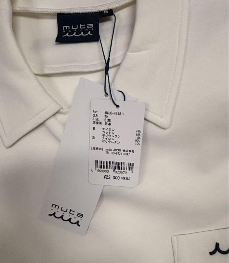 ムータマリン　半袖ハーフパンツセットアップ　muta MARINE