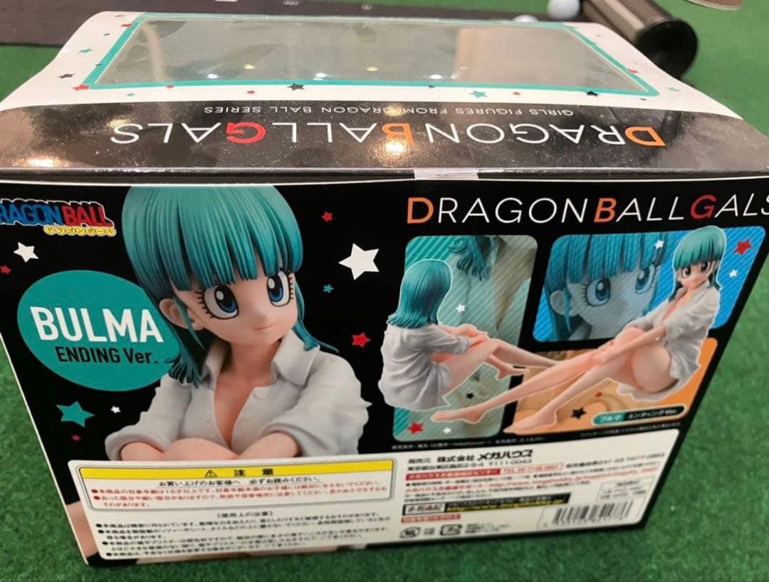 未開封 ブルマ ドラゴンボールギャルズ エンディングver. フィギュア