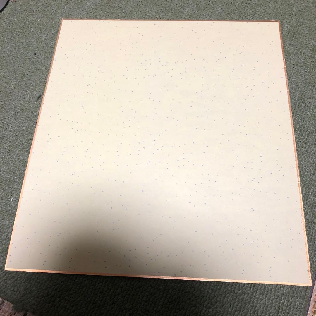 希少舟木和喜直筆サイン色紙