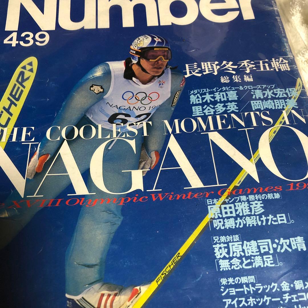 希少舟木和喜直筆サイン色紙