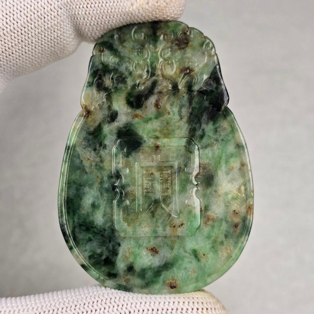 本物天然古翡翠 両面細工手彫 清 祥雲寅虎紋 玉佩 象嵌物 根付 貴重