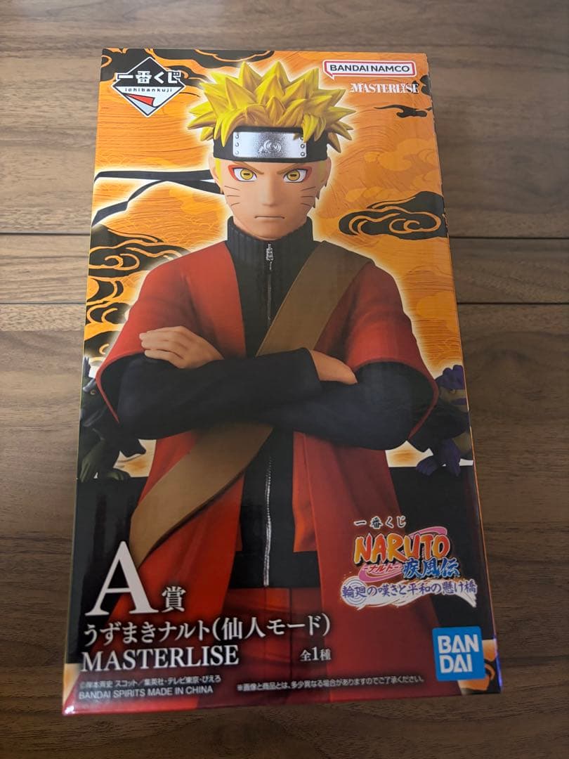 ナルト 仙人モード フィギュア A賞 MASTERLISE