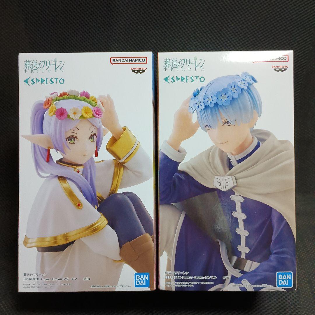 葬送のフリーレン　ESPRESTO　フリーレン　ヒンメル 18体セット！