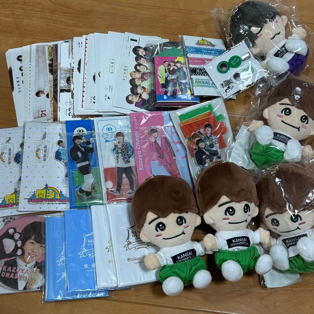 大橋和也ちびぬい第1弾