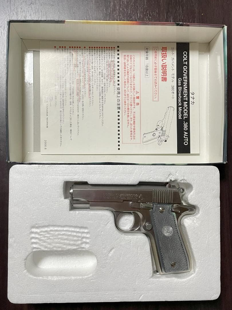タナカワークス ポケットコルト .380 ガバメント ステンレスモデル ガスガン