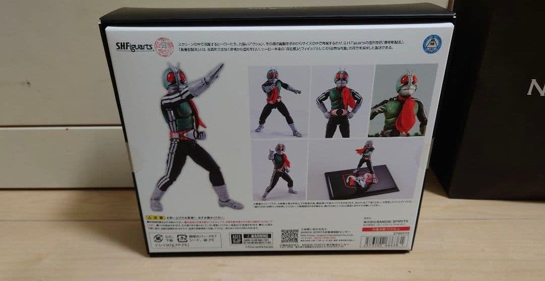 真骨彫仮面ライダー新1号 栄光の昭和ライダーエディション（初回限定台座付属）