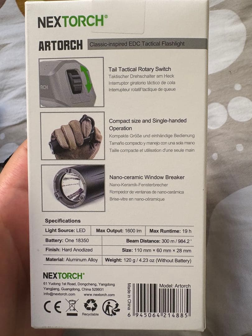 NEXTORCH ARTORCH 1600 ハンディライト