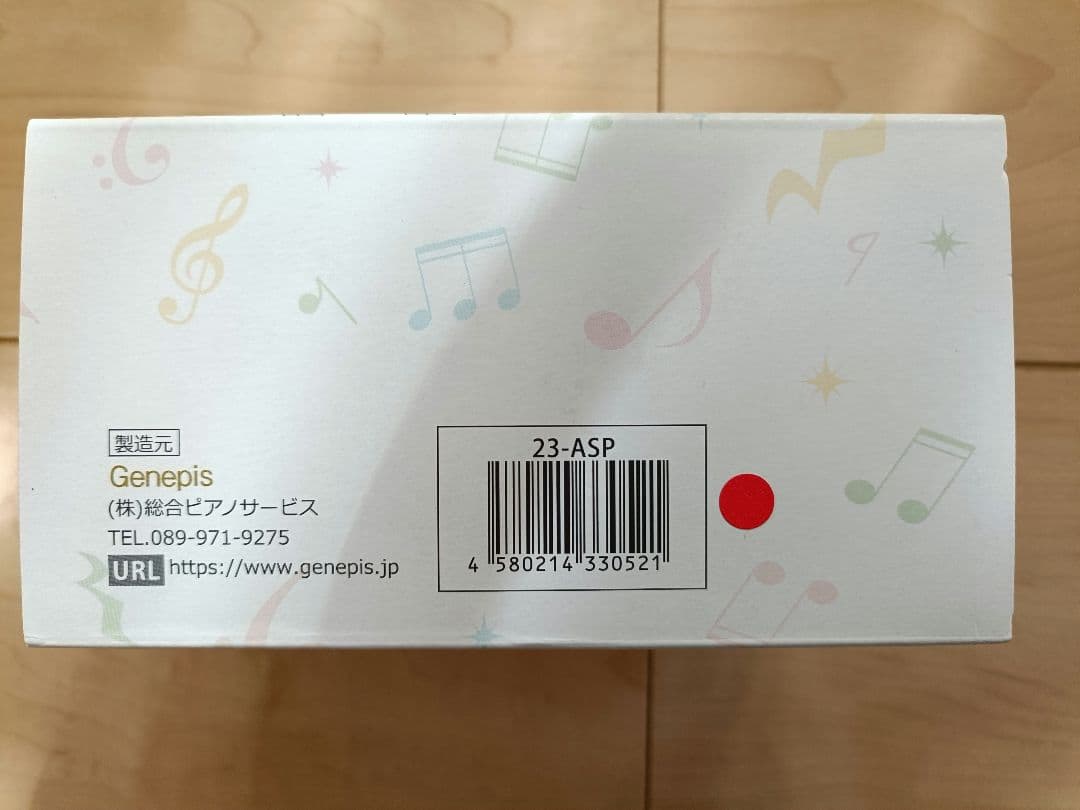 鍵盤楽器 Assist Pedal Genepis