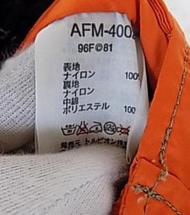 27566　メンズ　スキーウエア　サロペット　オレンジ　サイズＬ