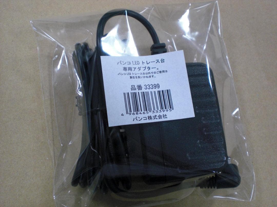 バンコ　LEDトレース台A3調光プラス