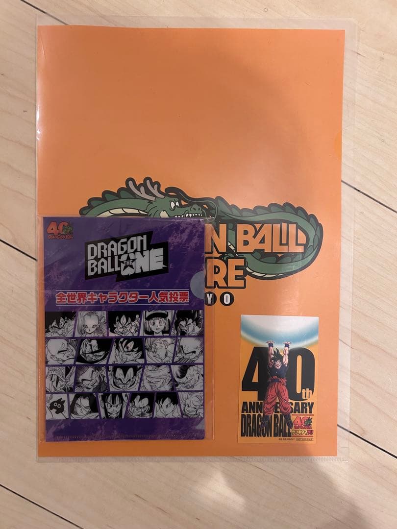 ドラゴンボールゲンキダマツリ　入場特典セット