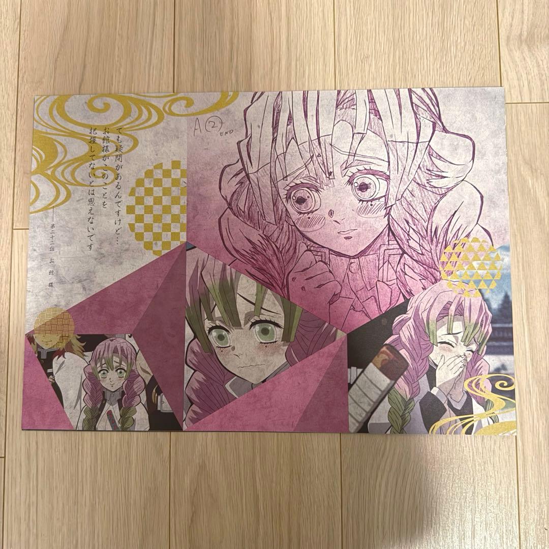 【希少】鬼滅の刃 甘露寺蜜璃 ランチョンマット 3点