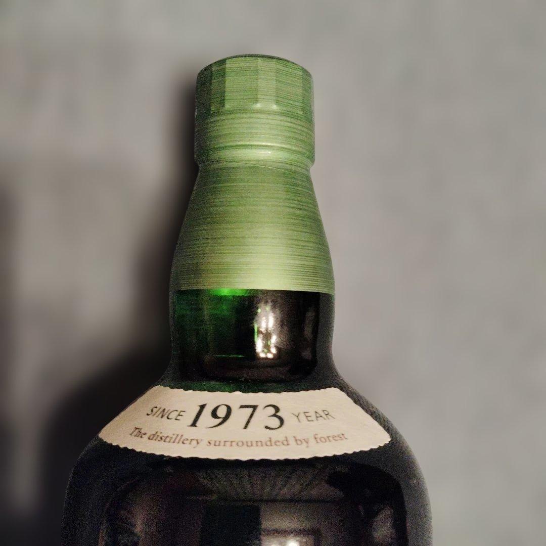 き*む様 最新 2025年12月 山崎 白州 セット シングルモルトウイスキー7