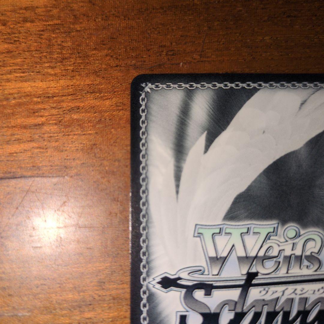 ヴァイスシュヴァルツ 学園アイドルマスター 極光 葛城リーリヤ