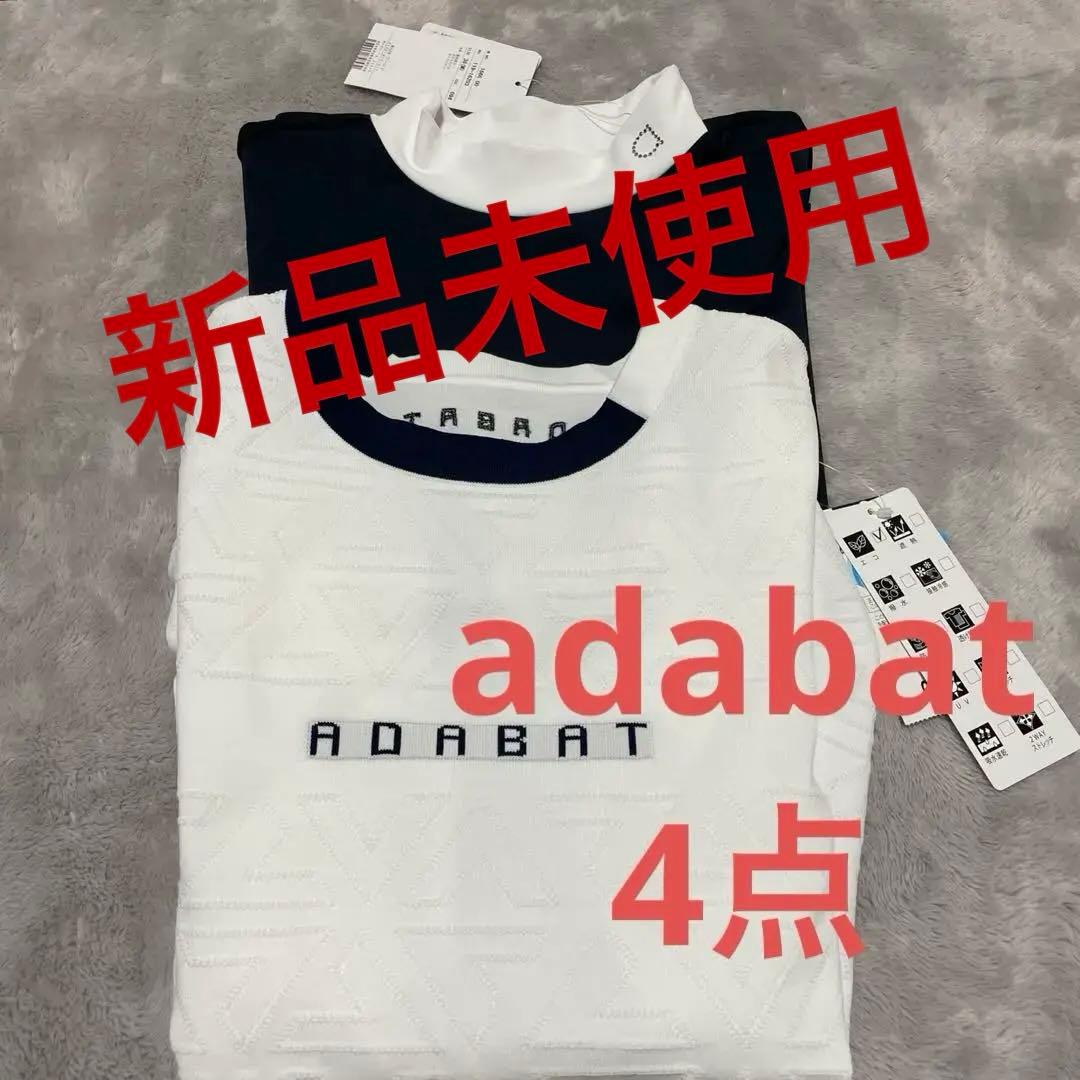 新品未使用　ADABAT ゴルフウェアセット ホワイト ネイビー　4点セット