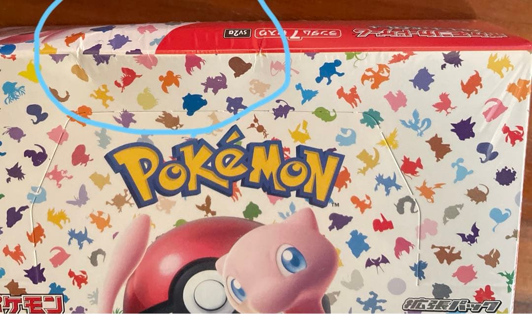 ポケカ　151 シュリンク付き1BOX 箱へこみ有り