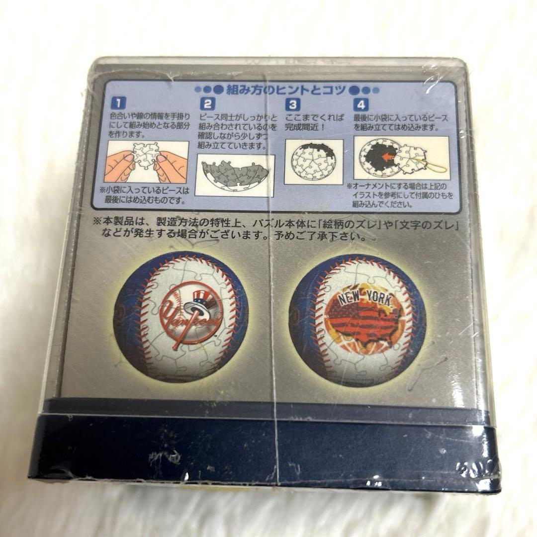 ★レア★ MLB ニューヨークヤンキース ボール×パズル 60ピース