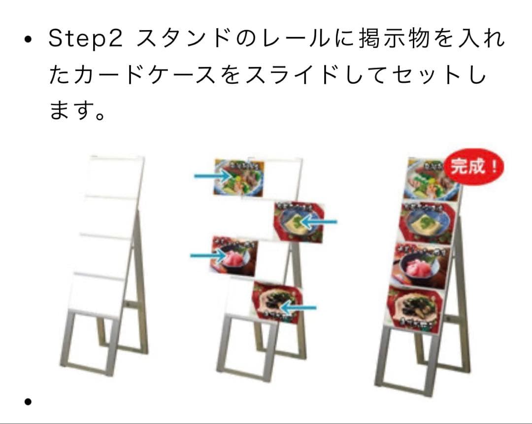 A4サイズ カードケーススタンド看板 規格:A4横×12枚 片面 タイプ