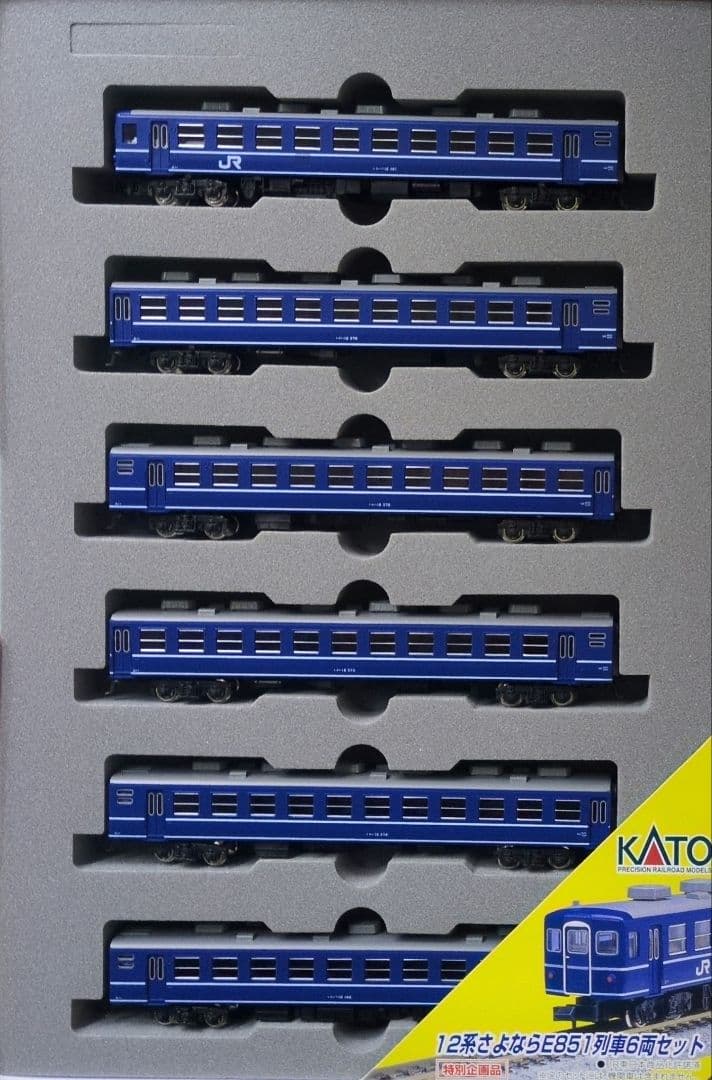 鉄道模型 12系 さよならE851列車 6両セット