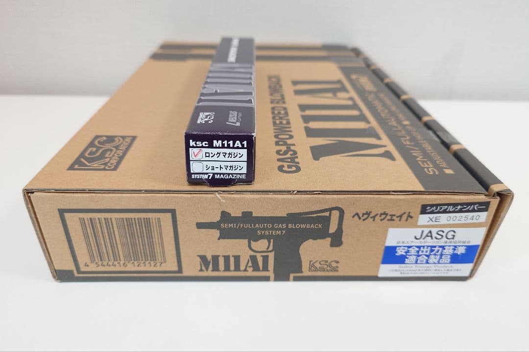 トイガン KSC M11A1 System7 HW