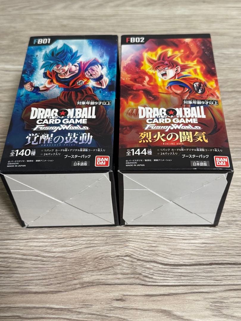 ドラゴンボールカードフュージョンワールド覚醒の鼓動　烈火の闘気2BOX
