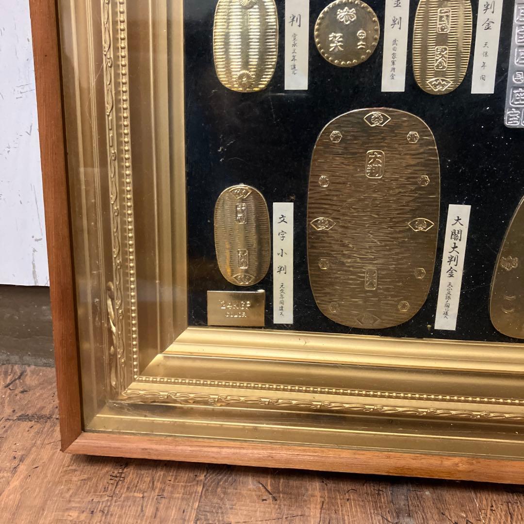 昭和レトロ 絵画 日本 古銭 24Kメッキ  大判 小判 レプリカ 額装