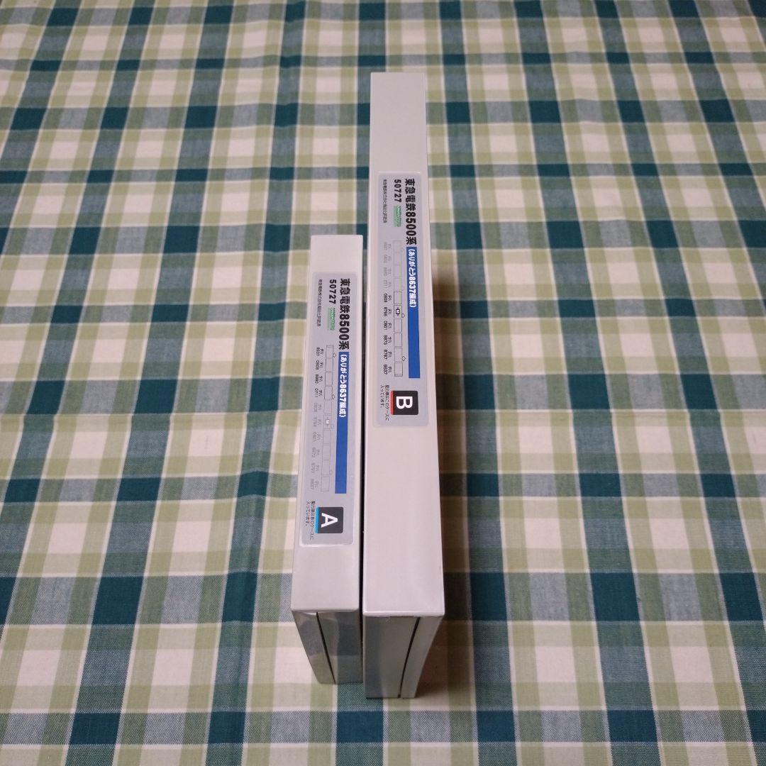 GM50727 東急電鉄8500系 (ありがとう8637編成)10両編成セット