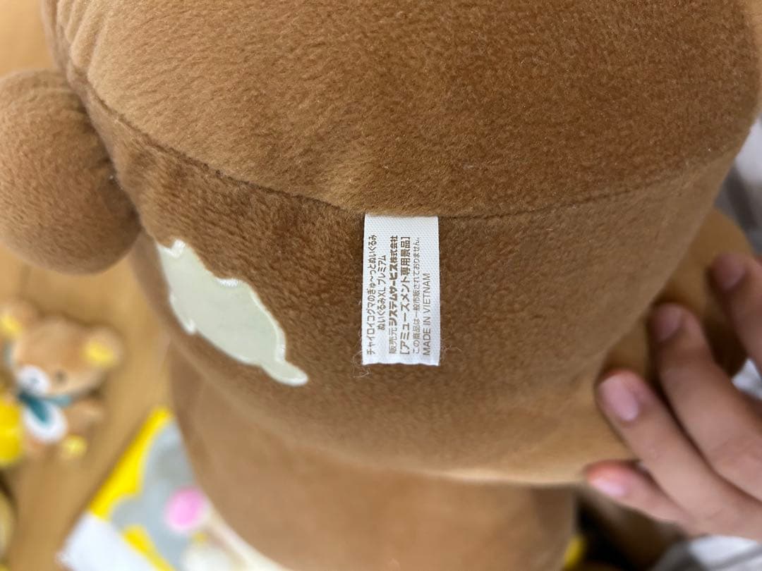 リラックマ ぬいぐるみセット おまけ コリラックマ チャイロイコグマ クリスマス