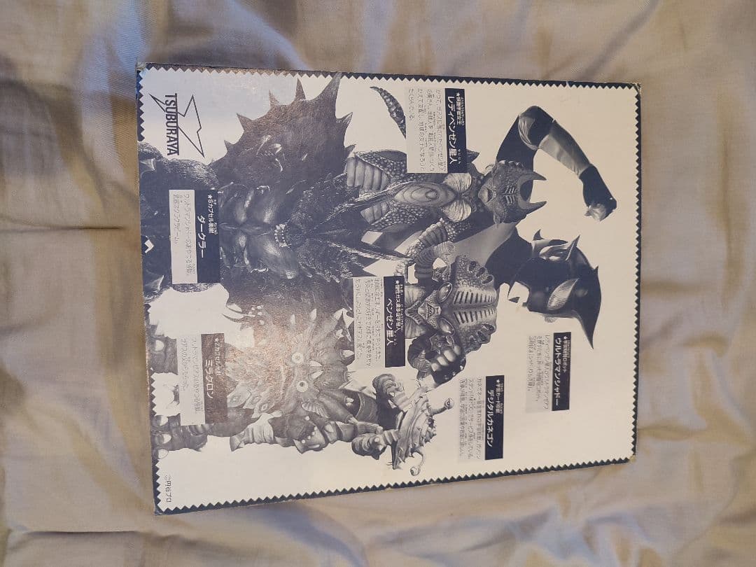 ウルトラマンゼアス　サイン色紙