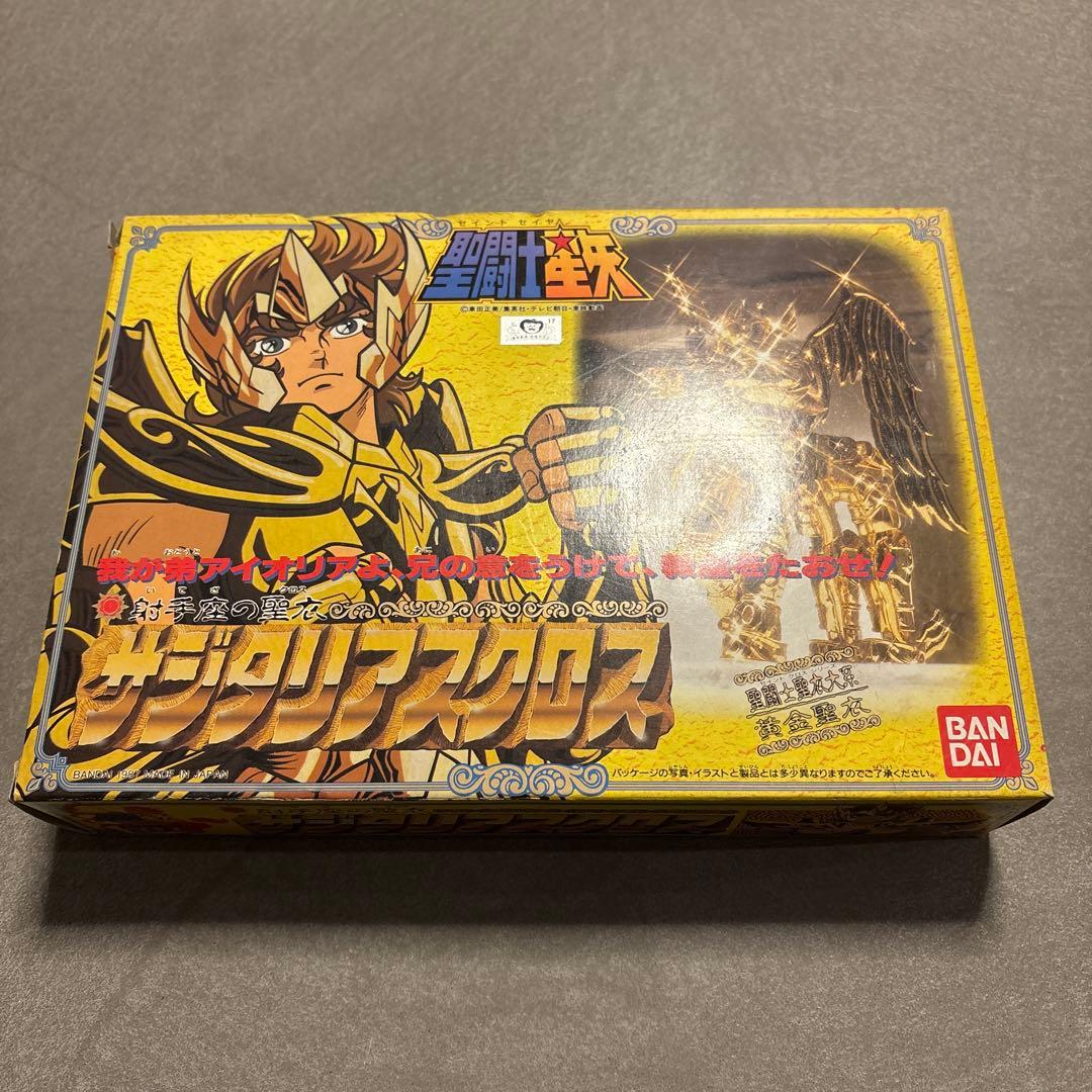 聖闘士星矢　聖闘士聖衣大系 サジタリアスクロス　当時物　BANDAI