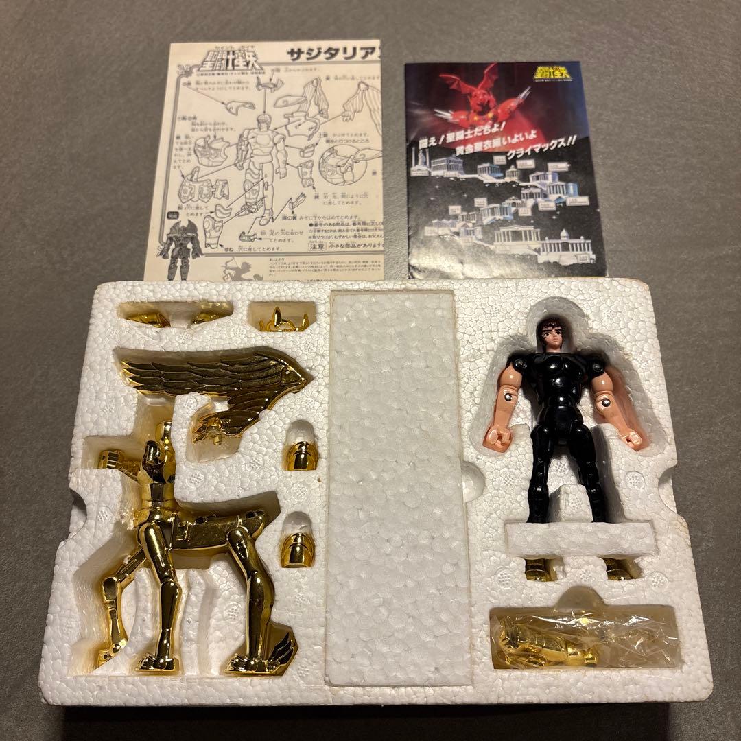 聖闘士星矢　聖闘士聖衣大系 サジタリアスクロス　当時物　BANDAI