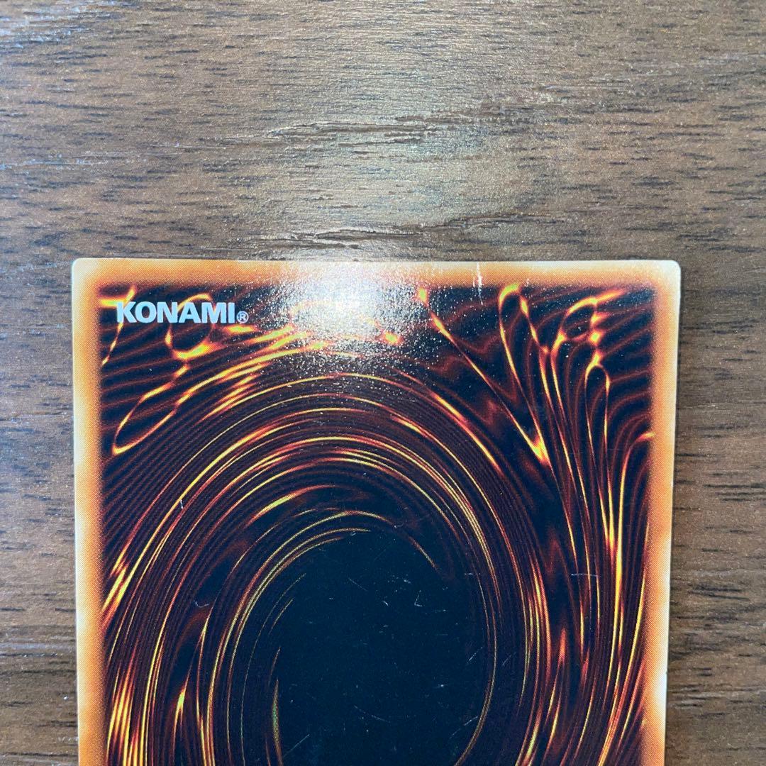 ★初期★ブルーアイズホワイトドラゴン★ウルトラレア★