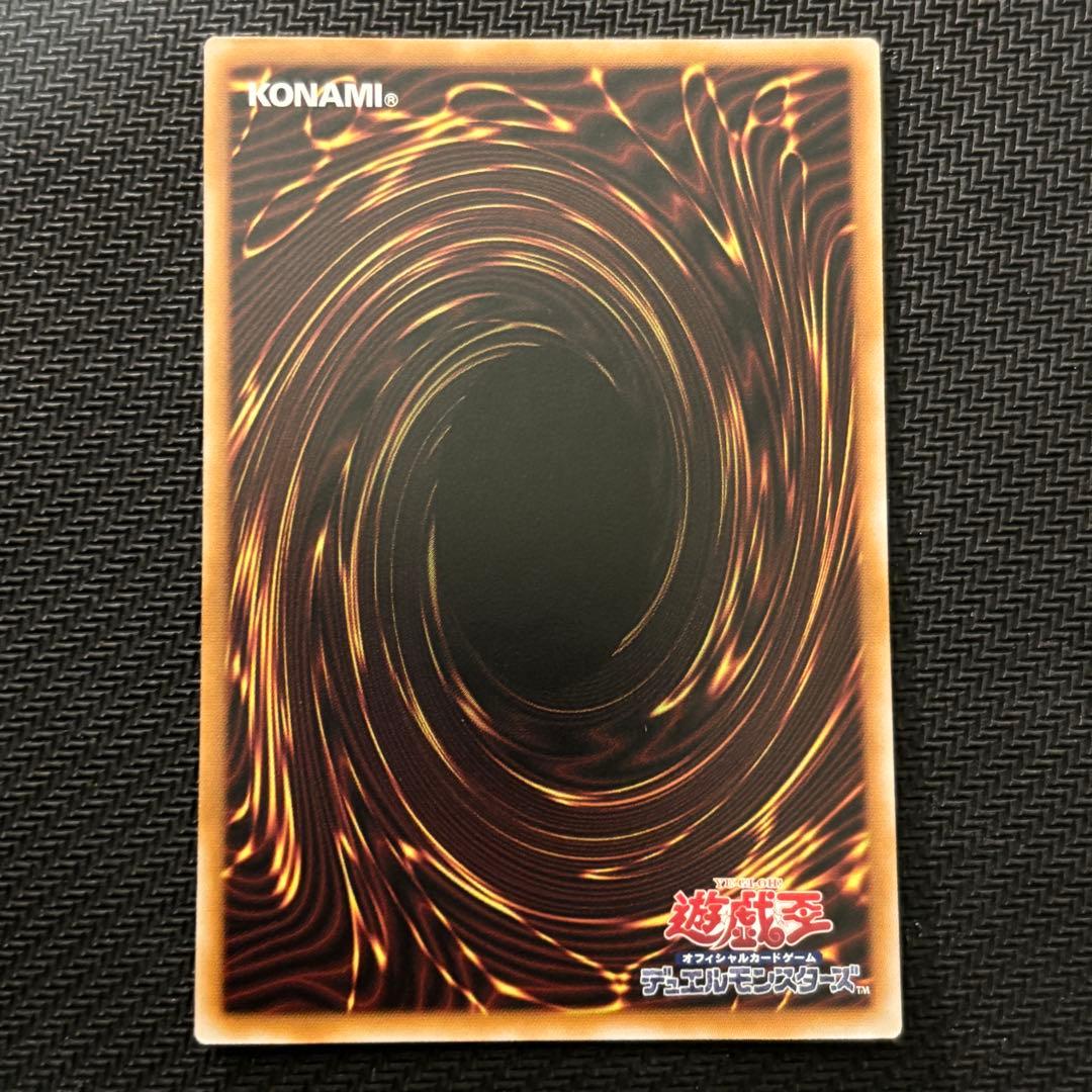 遊戯王 スターダストドラゴン／バスター プリズマ