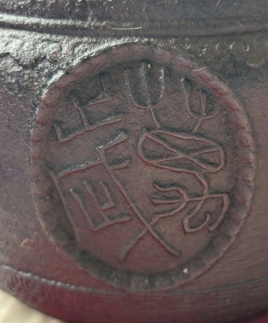 鉄瓶　鉄製　やかん　日露戦争　日本軍　ロシア　万歳