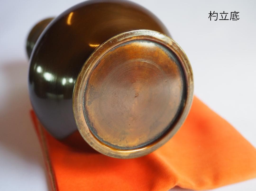 祥雲造『唐銅皆具』（共箱）