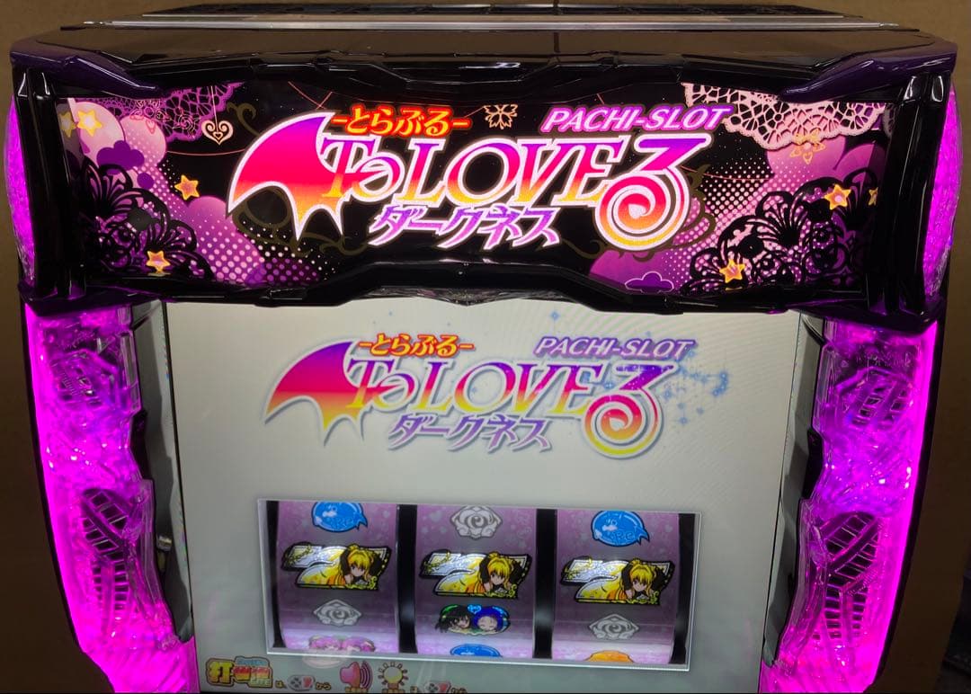 To LOVEる ダークネス ヤミパネル ユニット付 スマスロ実機⭕️送料無料⭕️