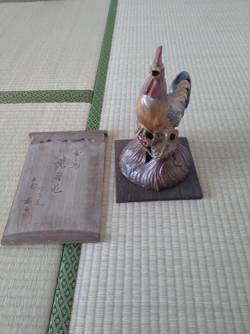 初代中村梅山　鶏伏せ香炉、蚊取り線香　　九谷