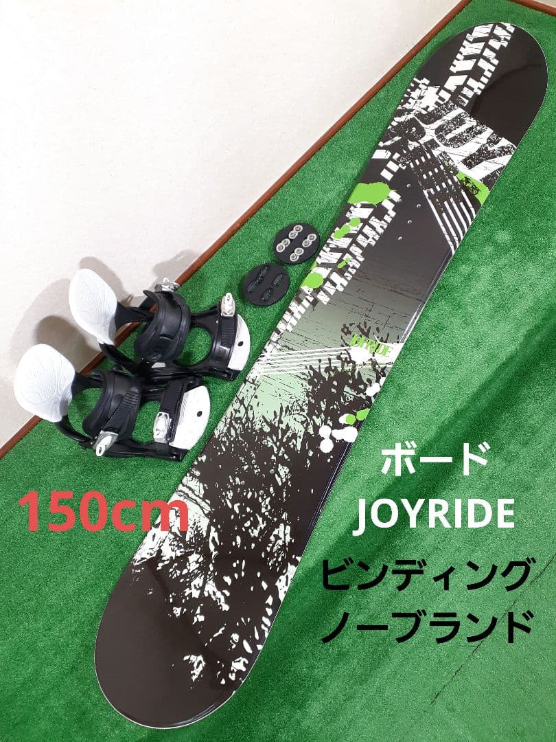 メンズエントリーモデル2点セット