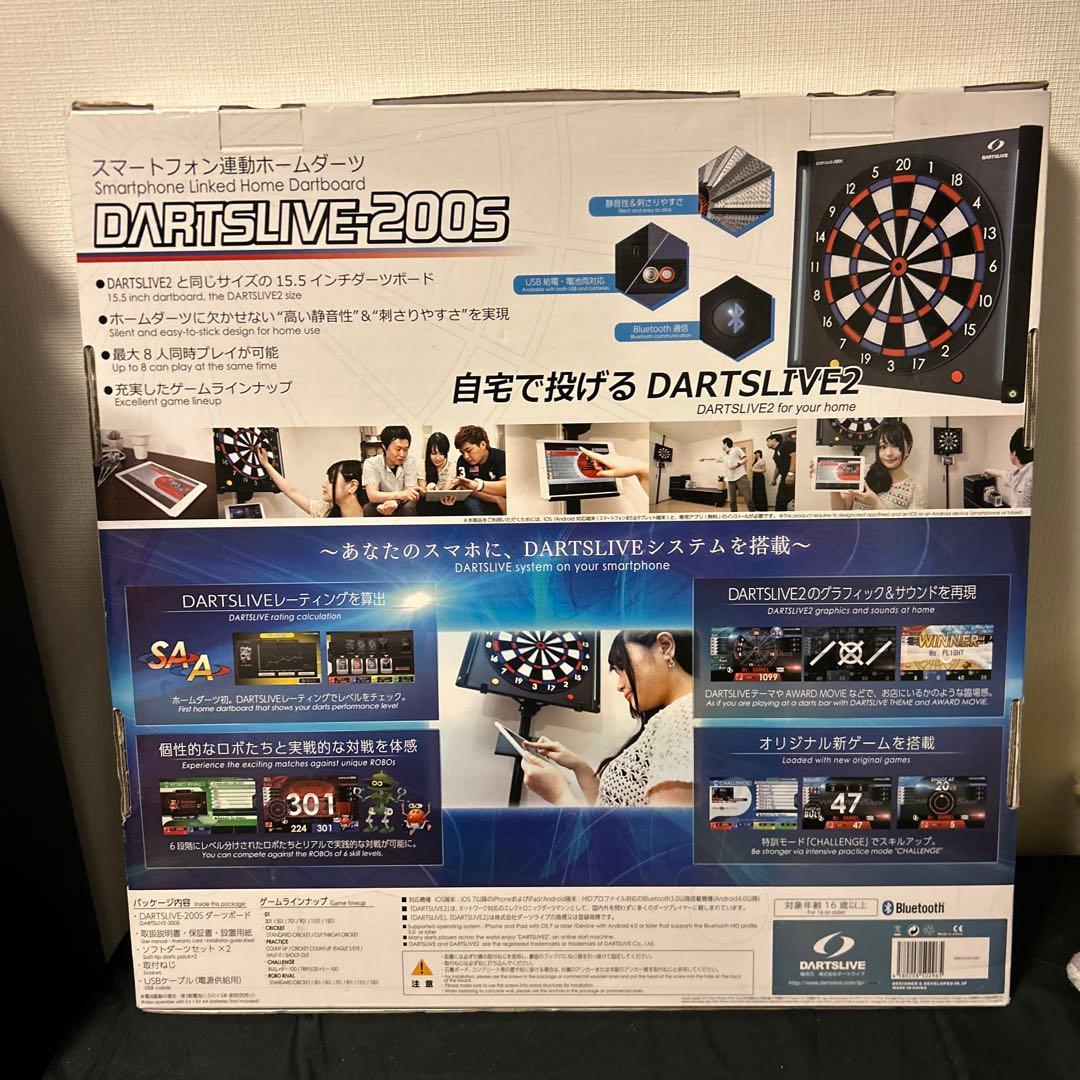 DARTSLIVE-200S スマホ連動 ダーツボード