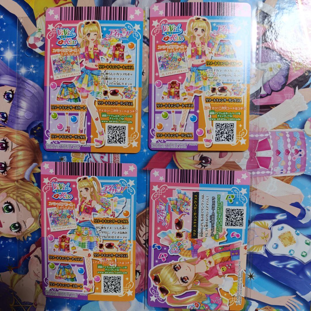 リゾートキャンサーコーデ 夏樹みくる アイカツ アイカツカード