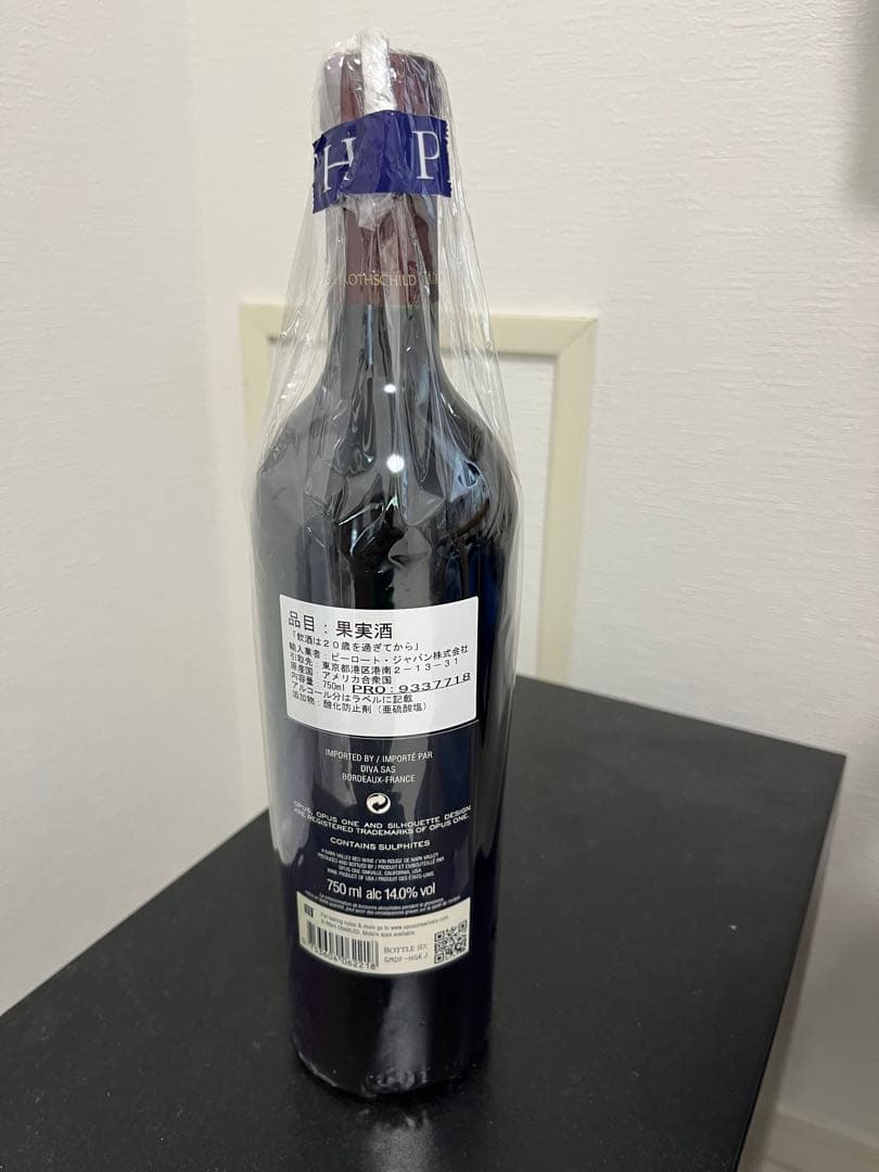 2021 オーパス ワン 750ml カリフォルニア 赤ワイン　セラー保管