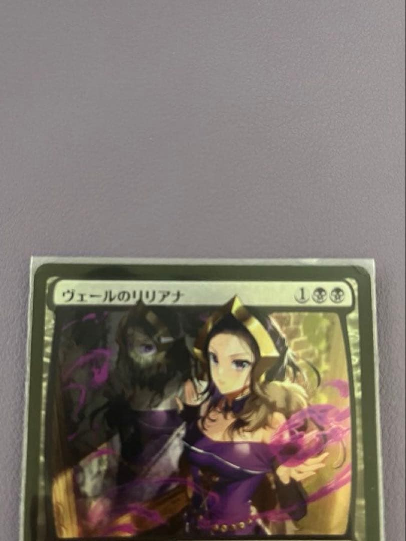 MTG ヴェールのリリアナ PWFM プロモ