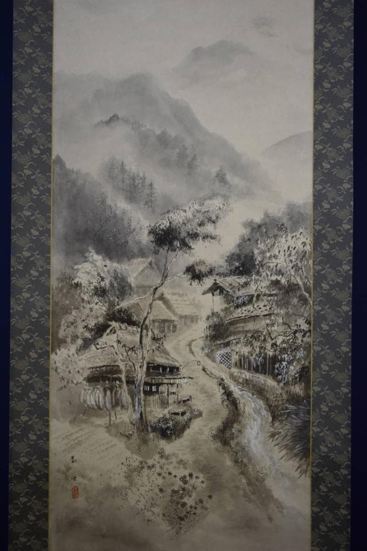 真作/飯尾剛史/山村風景図/桐合箱二重箱付/布袋屋掛軸HF-478